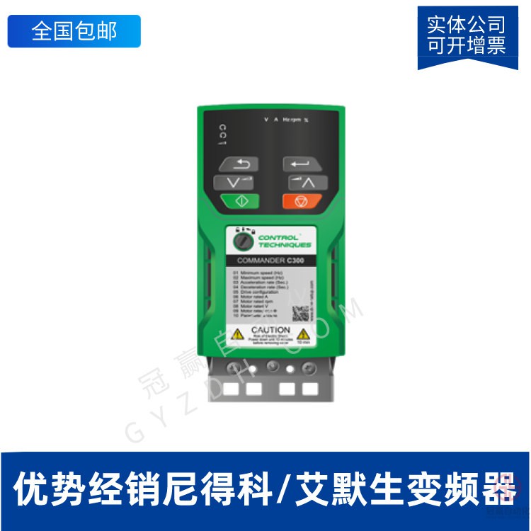 尼得科變頻器 尼得科變頻器