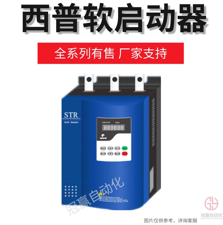 冠贏自動(dòng)化 冠贏自動(dòng)化