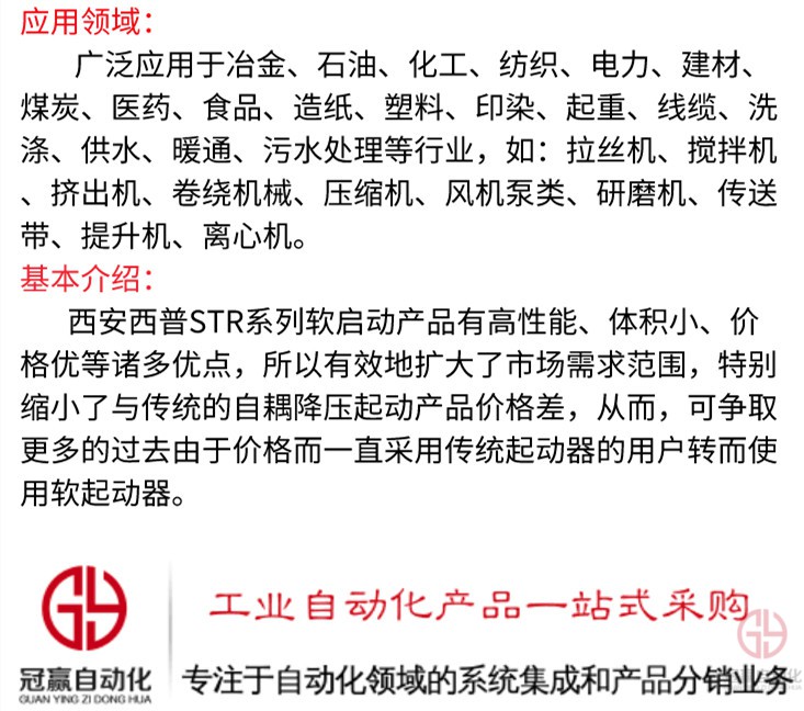 冠贏自動(dòng)化 冠贏自動(dòng)化