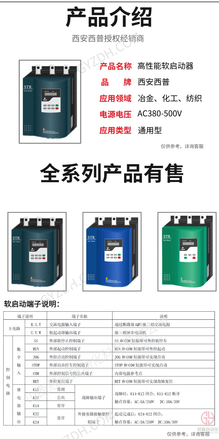 冠贏自動(dòng)化 冠贏自動(dòng)化