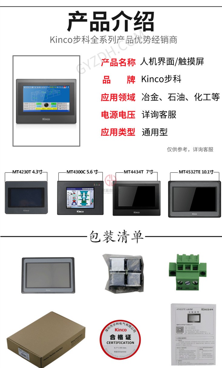 冠贏自動(dòng)化