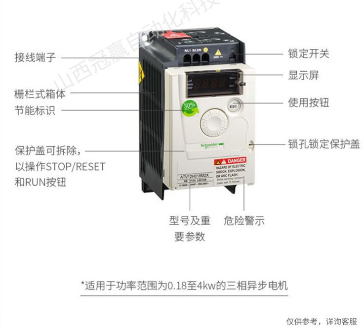 施耐德變頻器__2022-10-28+16_21_14_副本.jpg