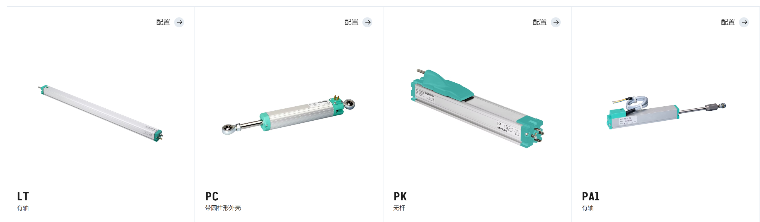 GEFRAN杰佛倫傳感器 GEFRAN杰佛倫傳感器