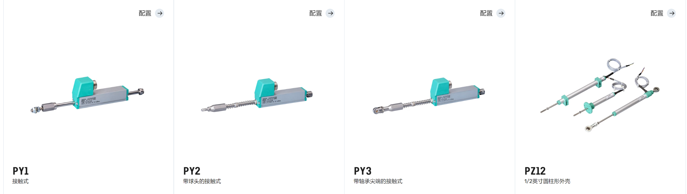 GEFRAN杰佛倫傳感器 GEFRAN杰佛倫傳感器