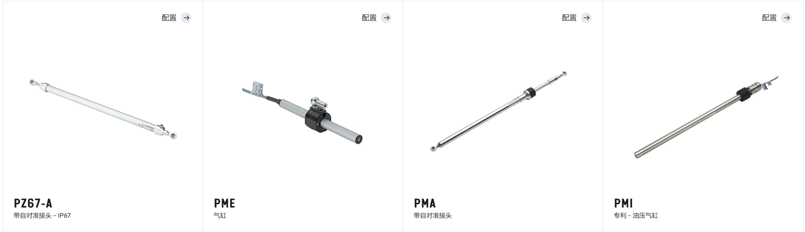 GEFRAN杰佛倫傳感器 GEFRAN杰佛倫傳感器