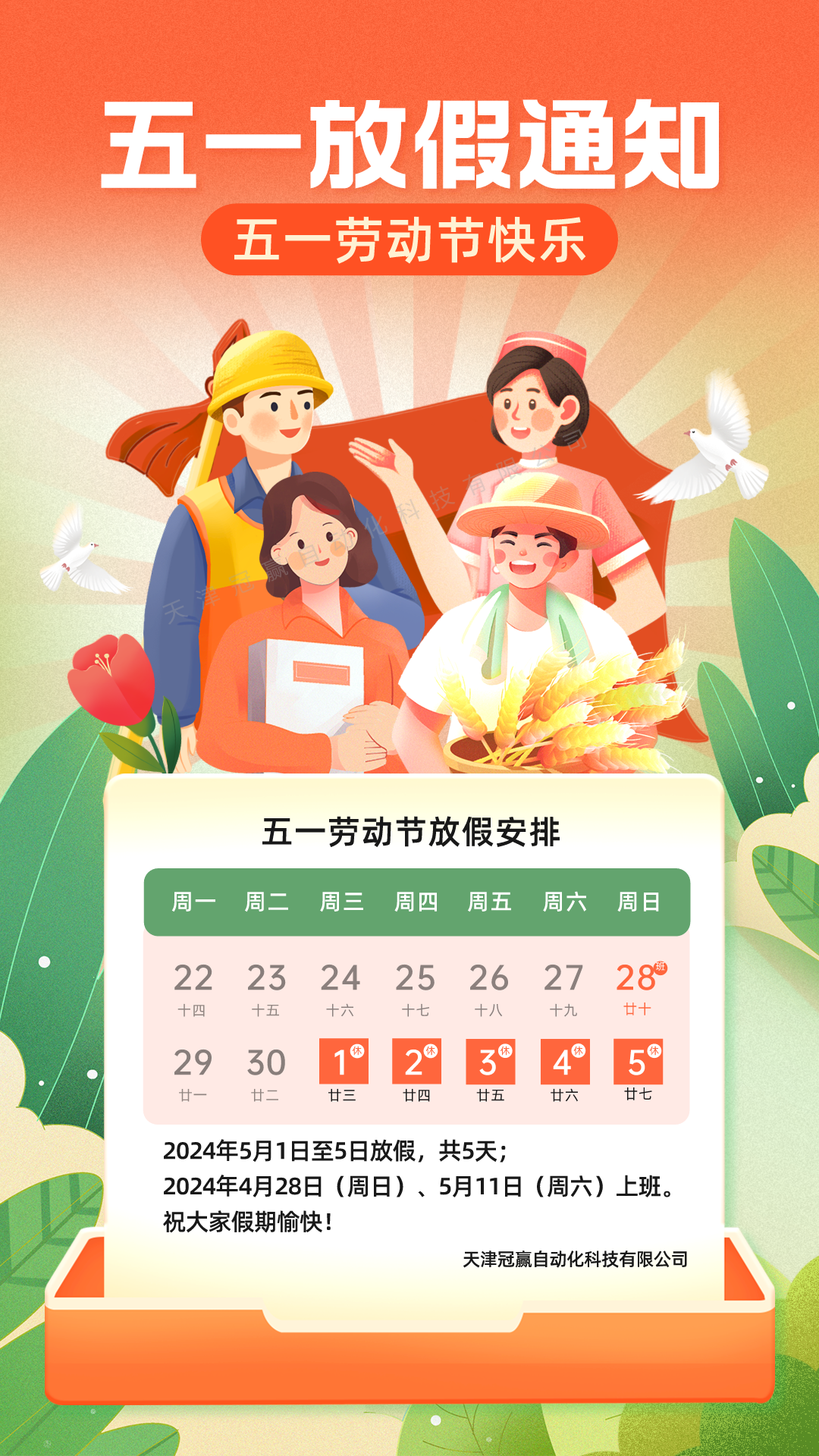 冠贏自動(dòng)化 冠贏自動(dòng)化