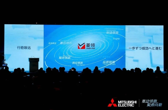 三菱電機自動化