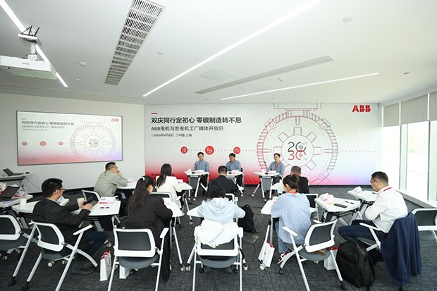 ABB電機