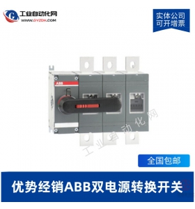 OTM50F3C10D380C-ABB雙電源轉(zhuǎn)換開(kāi)關(guān)