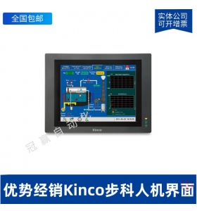 步科Kinco MD304L人機(jī)界面 KINCO步科觸摸屏