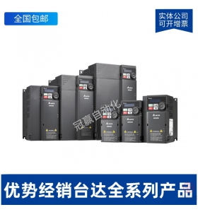 VFD550B43C_臺達變頻器