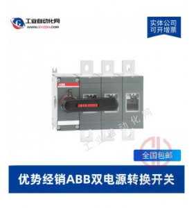 OTM80F3CM230V-ABB雙電源轉換開關