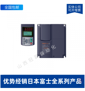 富士變頻器 FRN0.4G1S-4C