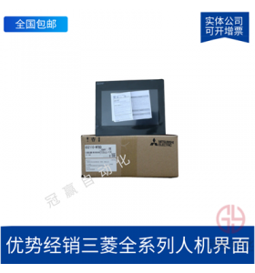 GT2105-QTBDS-三菱人機界面