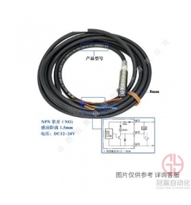 OMRON歐姆龍接近開關E2K-X8ME1接近傳感器