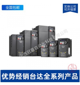 VFD015L21W-臺達VFD-L系列輕載型變頻器-15KW