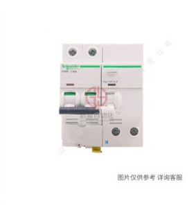 施耐德漏電斷路器1P+N-C6A帶漏電A9F18106+A9V53640