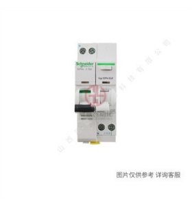 施耐德-Acti9小型漏電斷路器一體-iDPNa-Vigi+-C20A-A9D91620