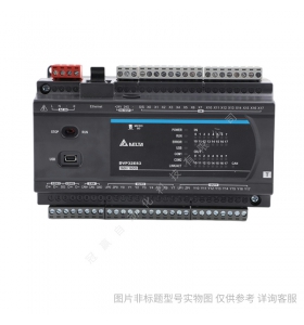 Delta臺(tái)達(dá)PLC模塊DVP32HN00R 32路數(shù)字量輸入模塊 擴(kuò)展