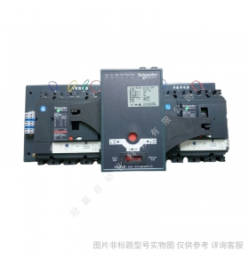 萬高雙電源WATSNB-63/10A 4CBR iC65N D型/萬高自動(dòng)轉(zhuǎn)換開關(guān)