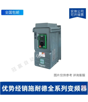 施耐德變頻器 ATV320U11N4B