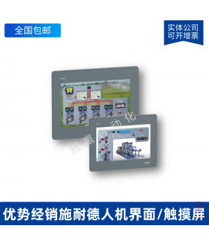HMIGTO6310_施耐德觸摸屏/人機(jī)界面