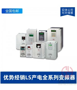 LS產(chǎn)電變頻器 SV008IG5-4