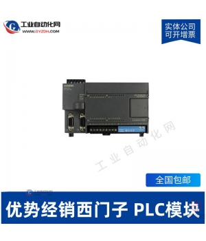 6ES7 288-1SR30-0AA0西門子PLC模塊/西門子可編程控制器