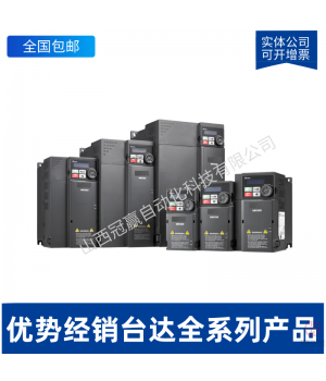 VFD037CP43A-21-臺(tái)達(dá)VFD-CP2000系列變頻器