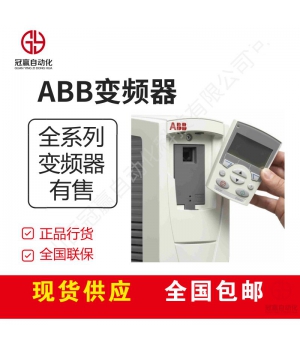 ABB變頻器 ACS355-03E-01A9-4