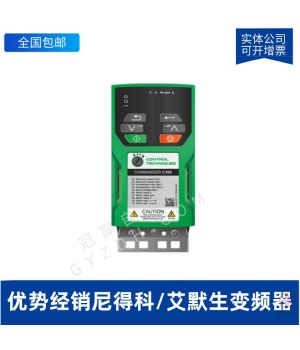 尼得科驅(qū)動器 C200-02200075A10100AB100 1.5KW變頻器 220V