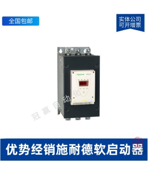 ATS22C59Q施耐德軟起動(dòng)器-施耐德(Schneider)軟啟動(dòng)