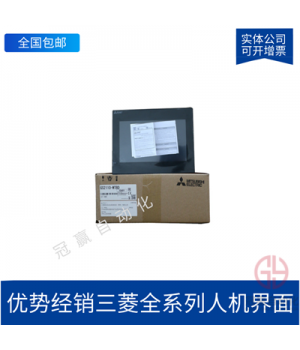 三菱觸摸屏GT2715-XTBA高性能15寸人機界面