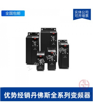 丹佛斯FC-302N90KT5E20H2XGC變頻器90KW
