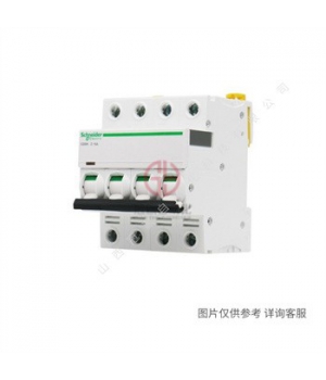施耐德iINT125隔離開(kāi)關(guān)-1P-32A-A9S68132