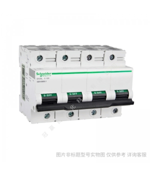 施耐德VigiC120電磁式剩余電流動(dòng)作保護(hù)附件4P500mAAC類A9N18571