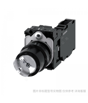 Siemens/西門子3SU1兩位置鑰匙鈕 22MM自鎖型3SU1000-4BF01-0AA0