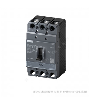 西門(mén)子塑殼斷路器_3VA 160A 55kA 3P_3VA11165EE320AA0